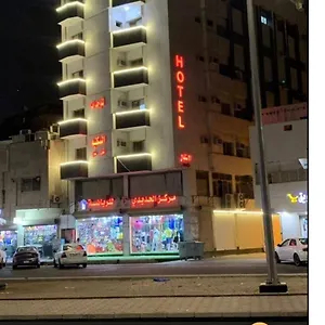 لينا للوحدات السكنية المفروشة Apartment